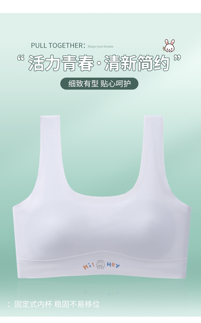 Детский бюстгальтер для девочек 9-12 лет оптом из Китая