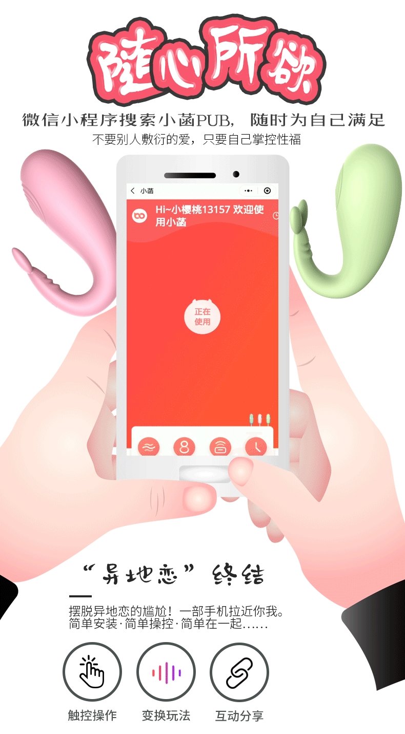 Для взрослых женщин вибратор смарт-яйцо APP-управление оптом