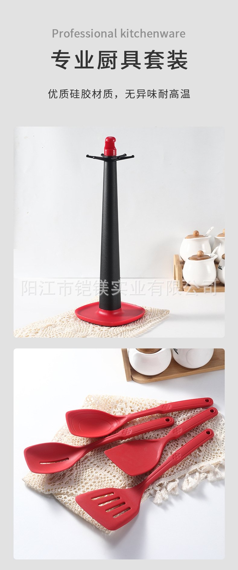 Набор кухонных принадлежностей из нержавеющей стали оптом