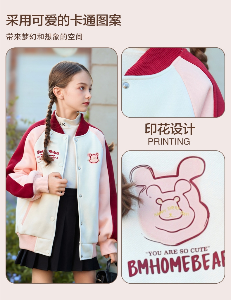 Детская куртка с длинным рукавом в стиле бейсбол 2024 для девочек оптом из Китая