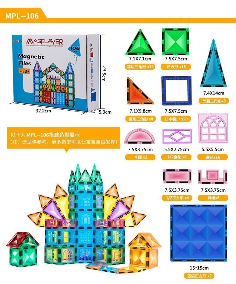 Магнитные плитки Diamond Miagnetic Tiles оптом