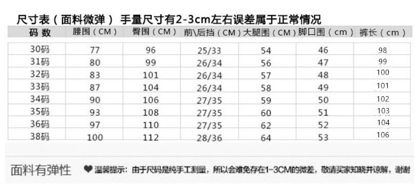 Мужские джинсы винтажного фасона из классического бархата оптом из Китая