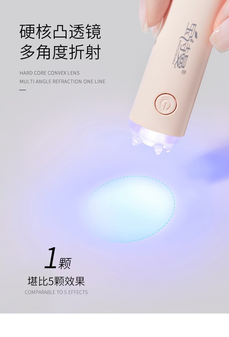 Мини лампа для гель-лака Little Monster оптом