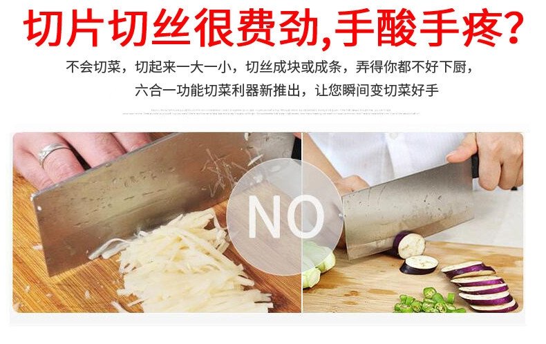 Многофункциональный овощерез оптом из Китая