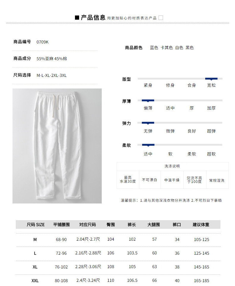 Мужские льняные широкие брюки оптом из Китая