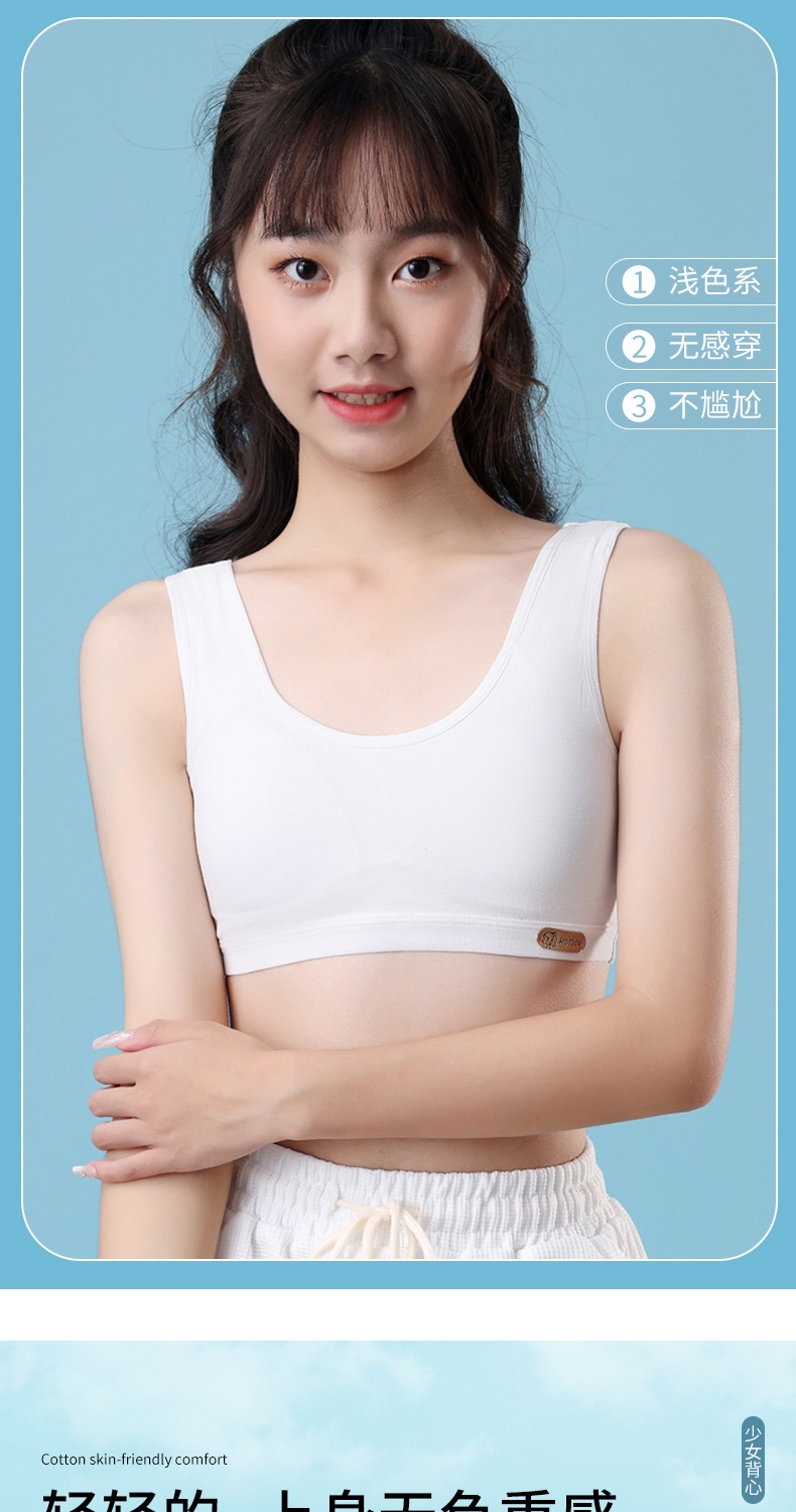 Детский бюстгальтер из хлопка оптом из Китая