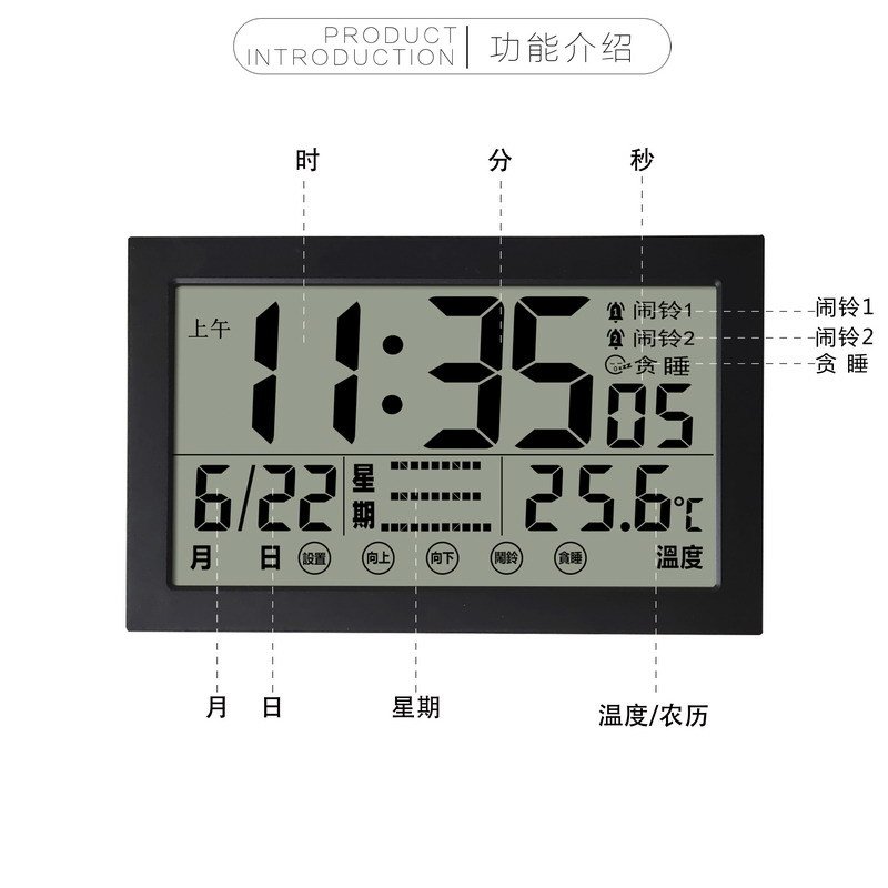 Современные часы LCD с функцией звука и сенсорным управлением оптом
