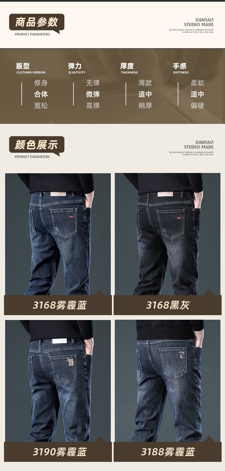 Мужские джинсы в стиле новинка весна-осень оптом из Китая