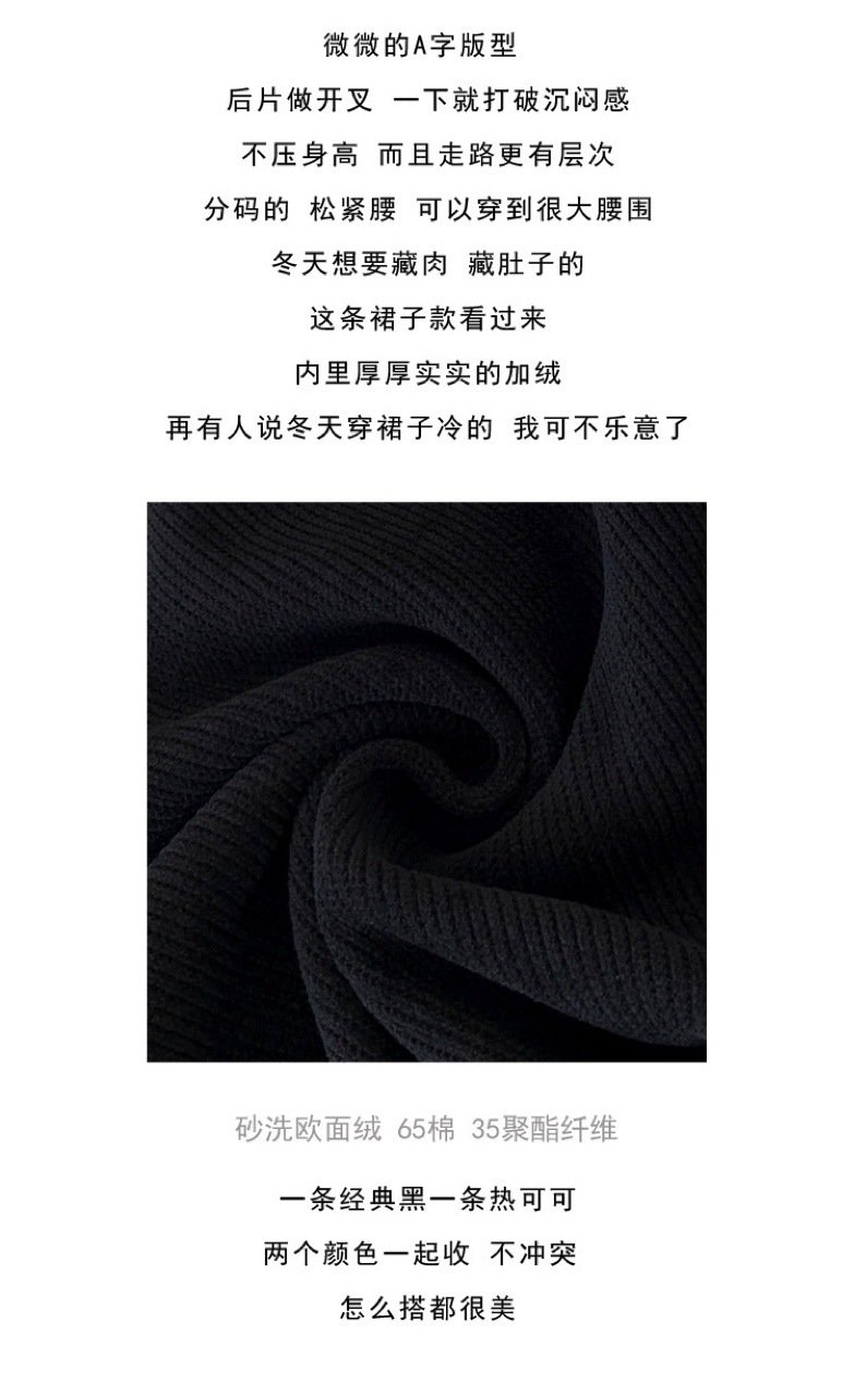 Шерстяная юбка с высокой талией и разрезом на осень-зиму оптом из Китая