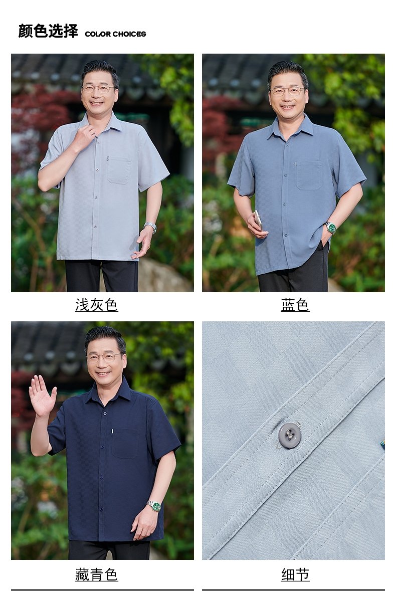 Летняя рубашка для мужчин 2024 оптом