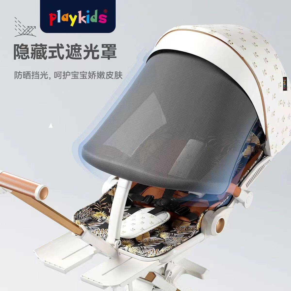 Playkids普洛可遛娃婴幼儿可躺可换向高景观轻便推车一键折叠X6X7 оптом из Китая