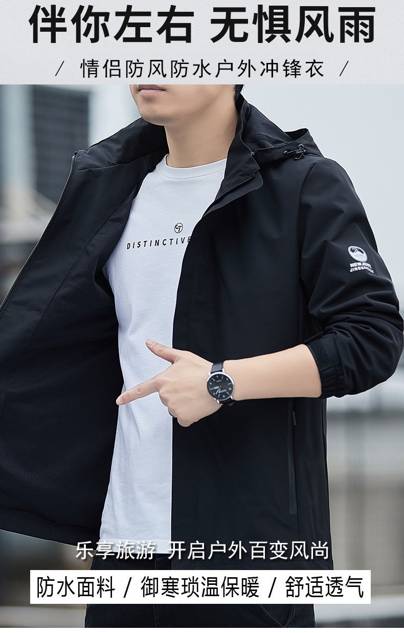 Мужская ветровка съемным капюшоном оптом из Китая