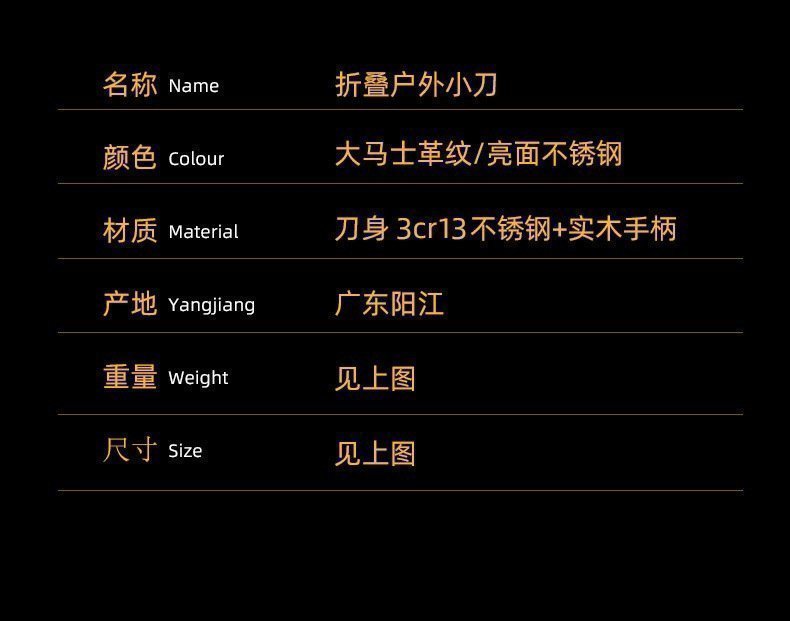 Многоцелевой складной нож для активного отдыха оптом