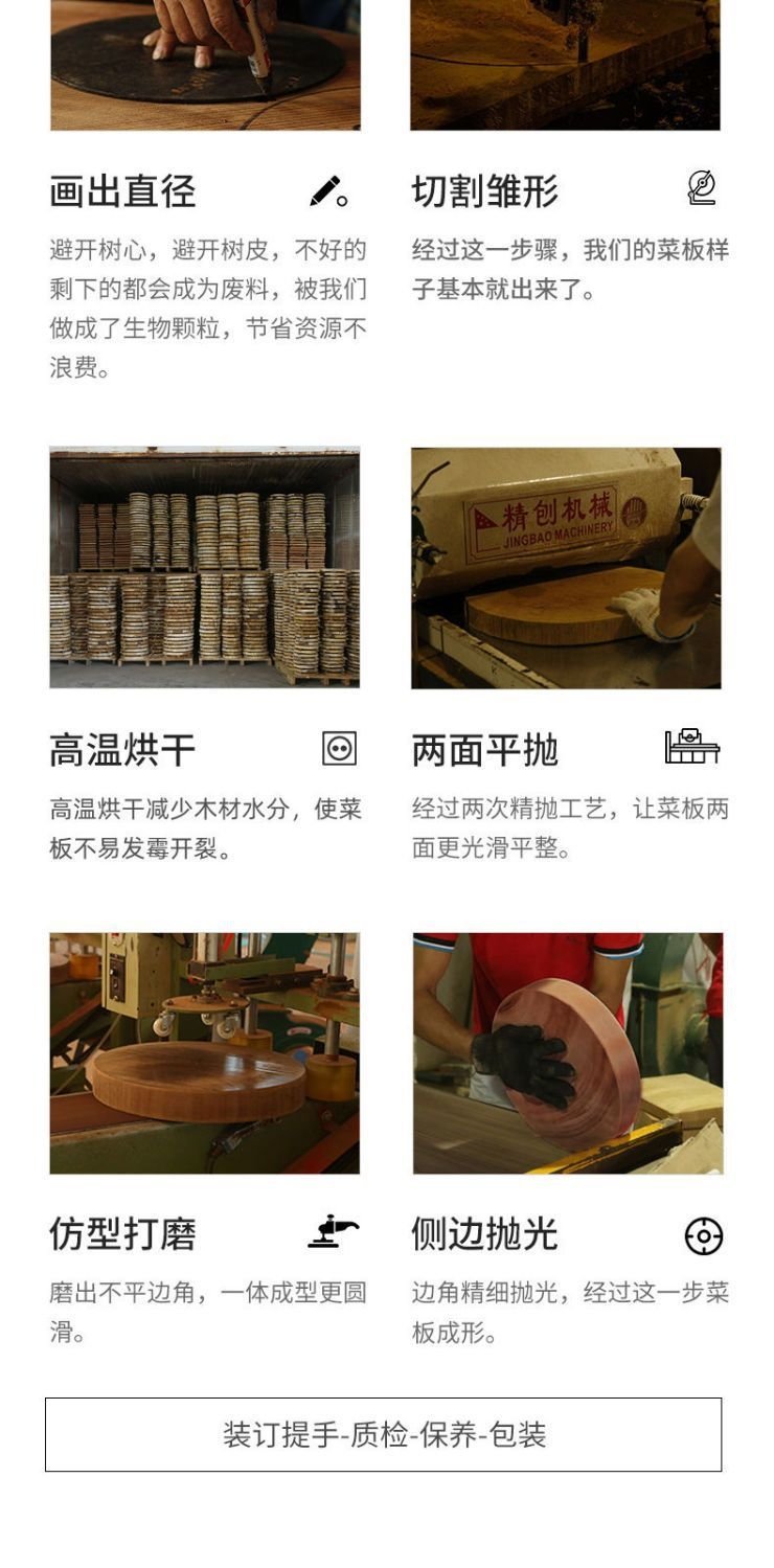 Круглая доска из красного железного дерева оптом