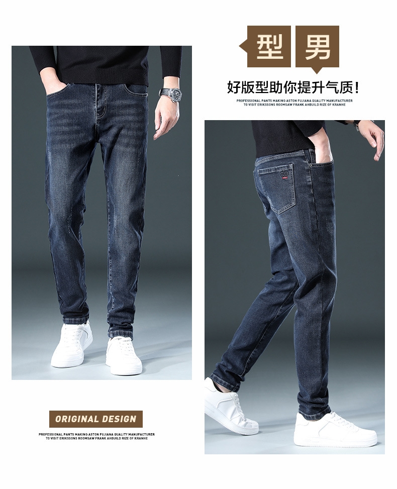 Мужские джинсы в стиле новинка весна-осень оптом из Китая