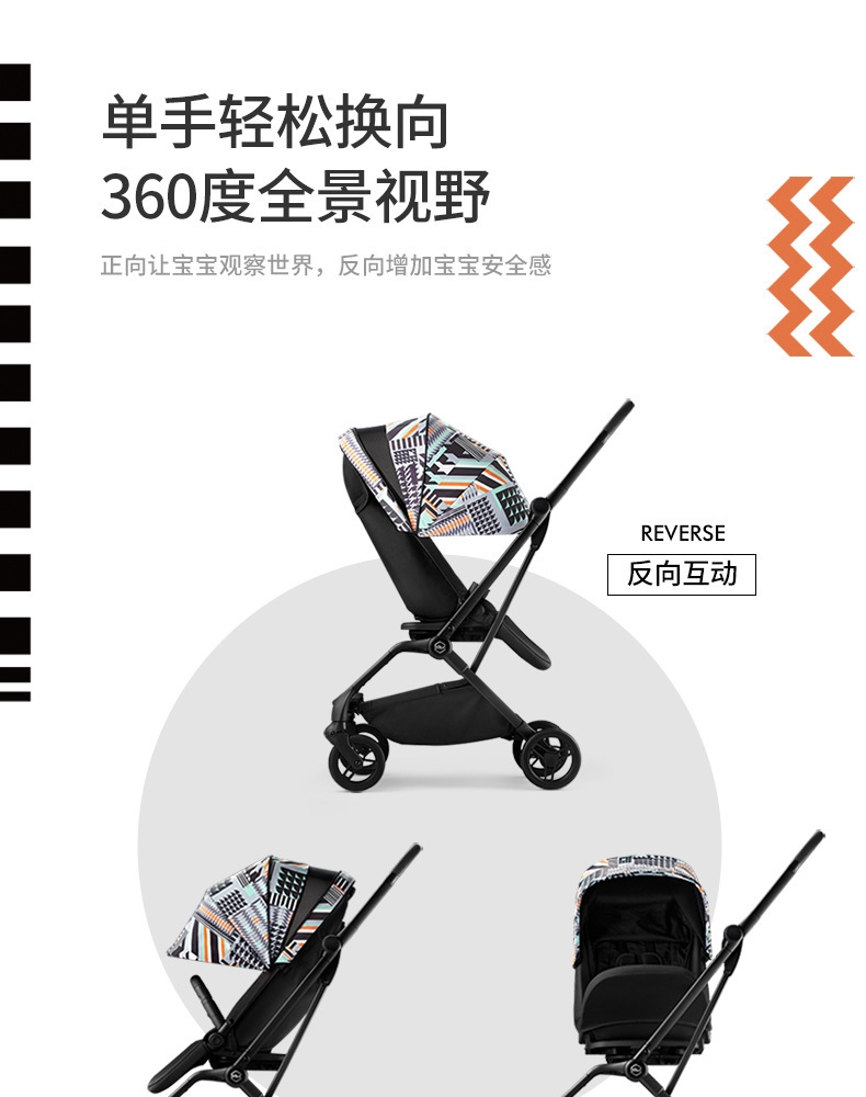 HBR虎贝尔M360幻梦星芒旋转婴儿推车轻便双向高景观 оптом из Китая