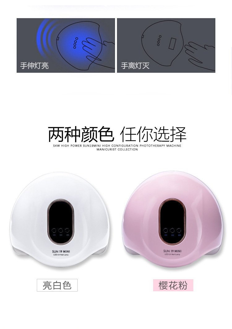 72W лампа для маникюра LED оптом