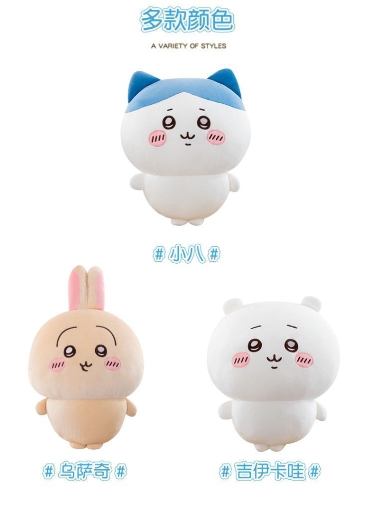 Мягкая игрушка Усача и Кива оптом