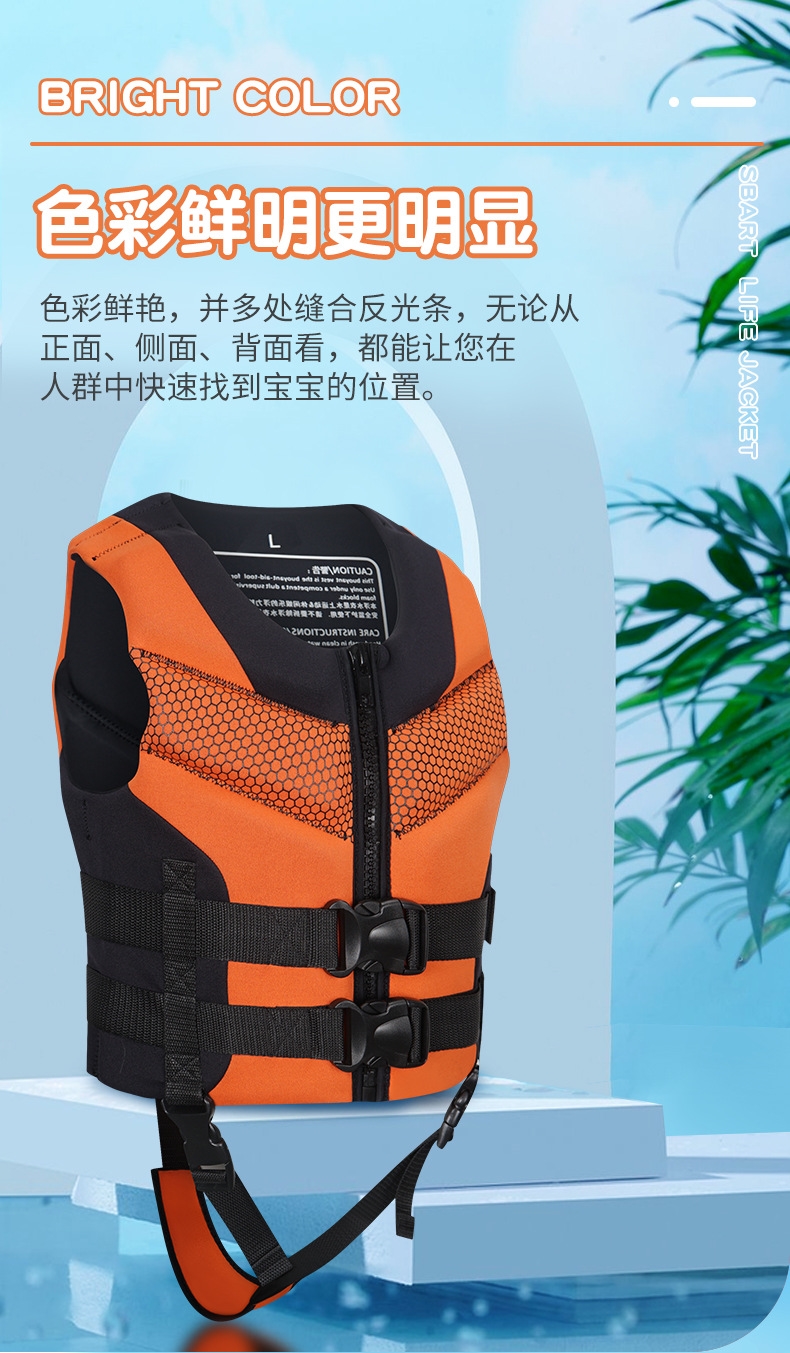 Детский спасательный жилет оптом