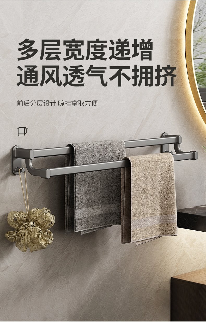 Многофункциональный держатель для полотенец оптом