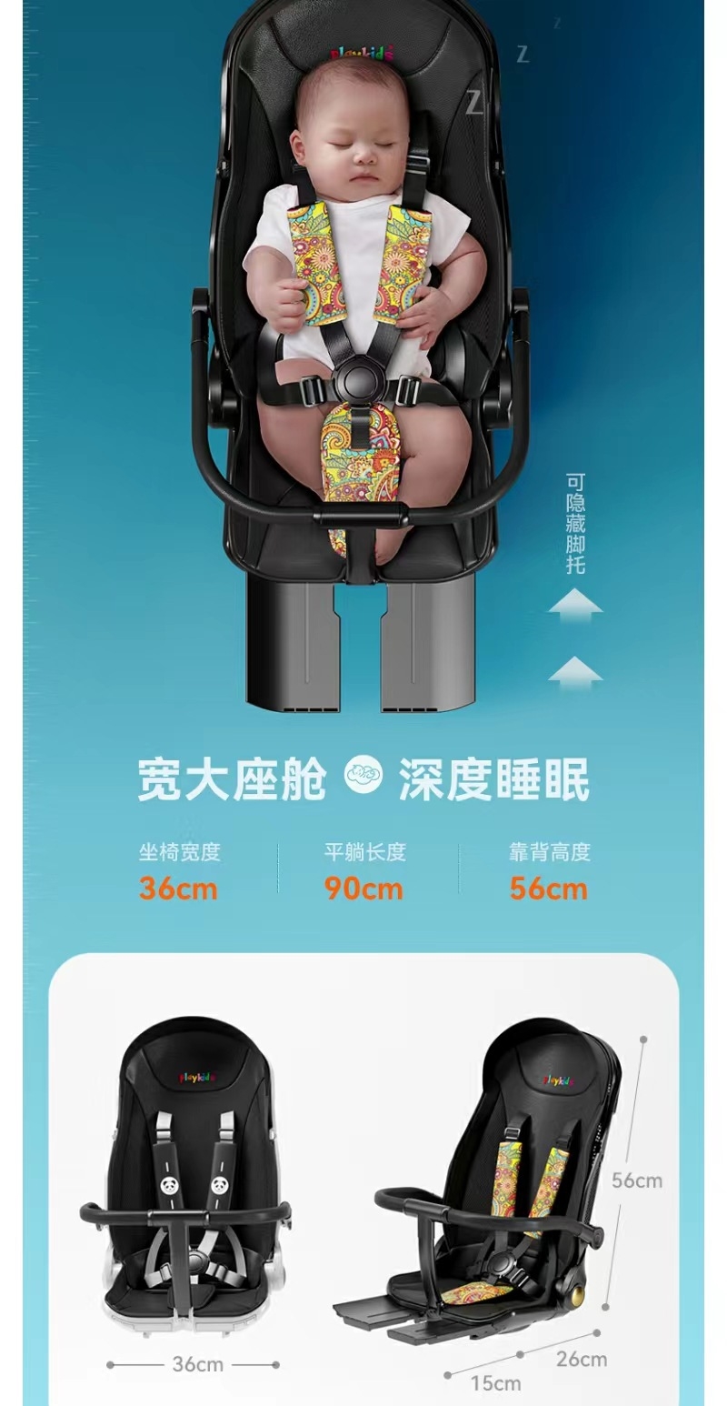 Playkids普洛可遛娃婴幼儿可躺可换向高景观轻便推车一键折叠X6X7 оптом из Китая