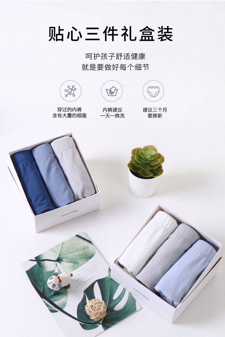 Детские трусы в упаковке из трех штук оптом из Китая