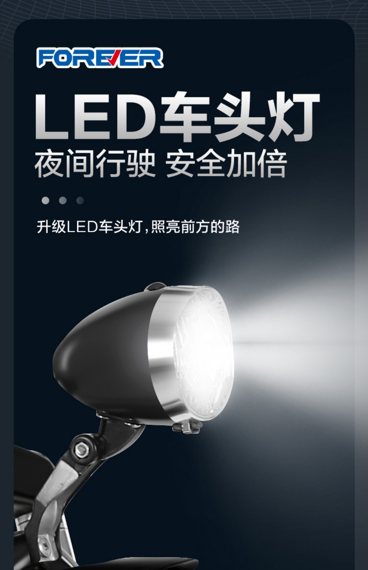 Детский велосипед Forever Mountain Bike оптом из Китая