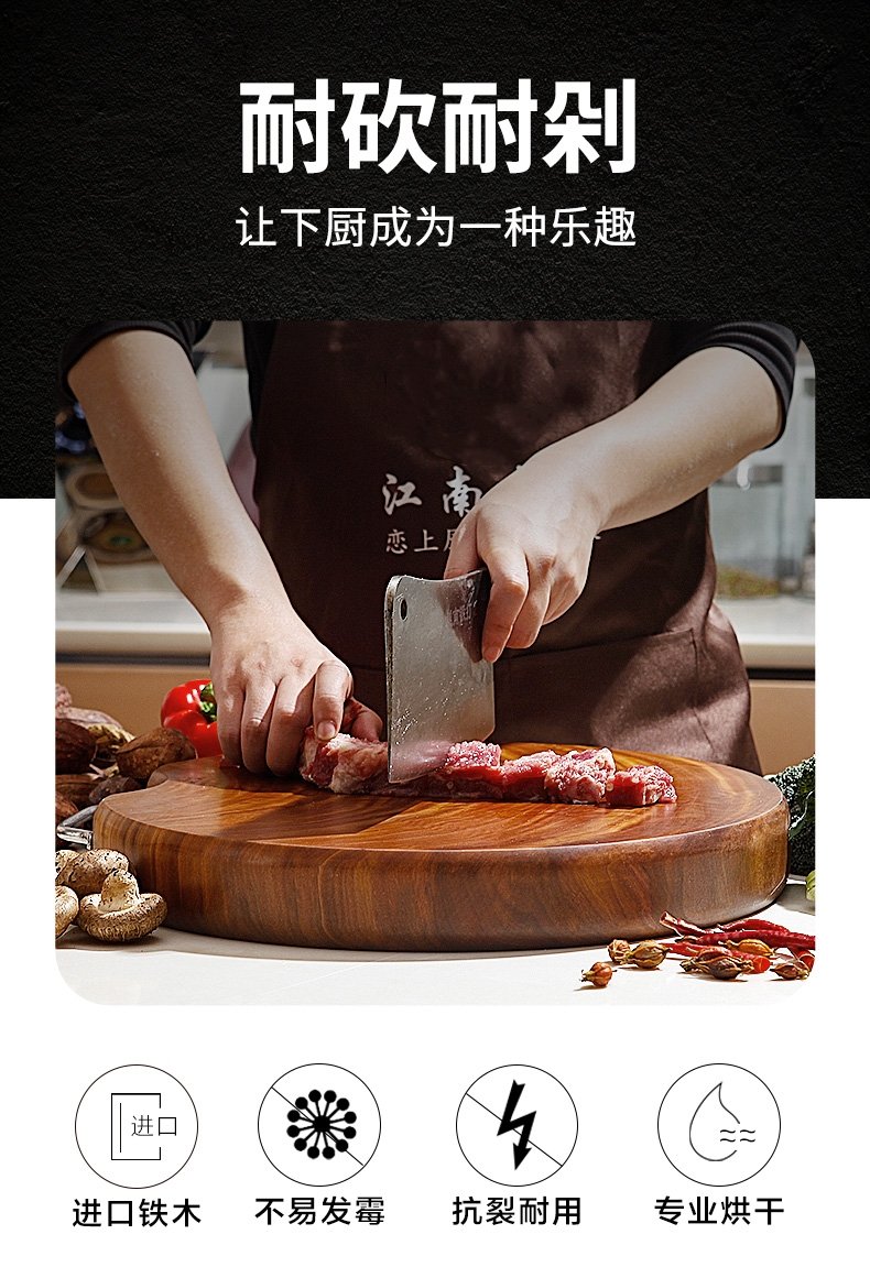 Термостойкая деревянная разделочная доска оптом