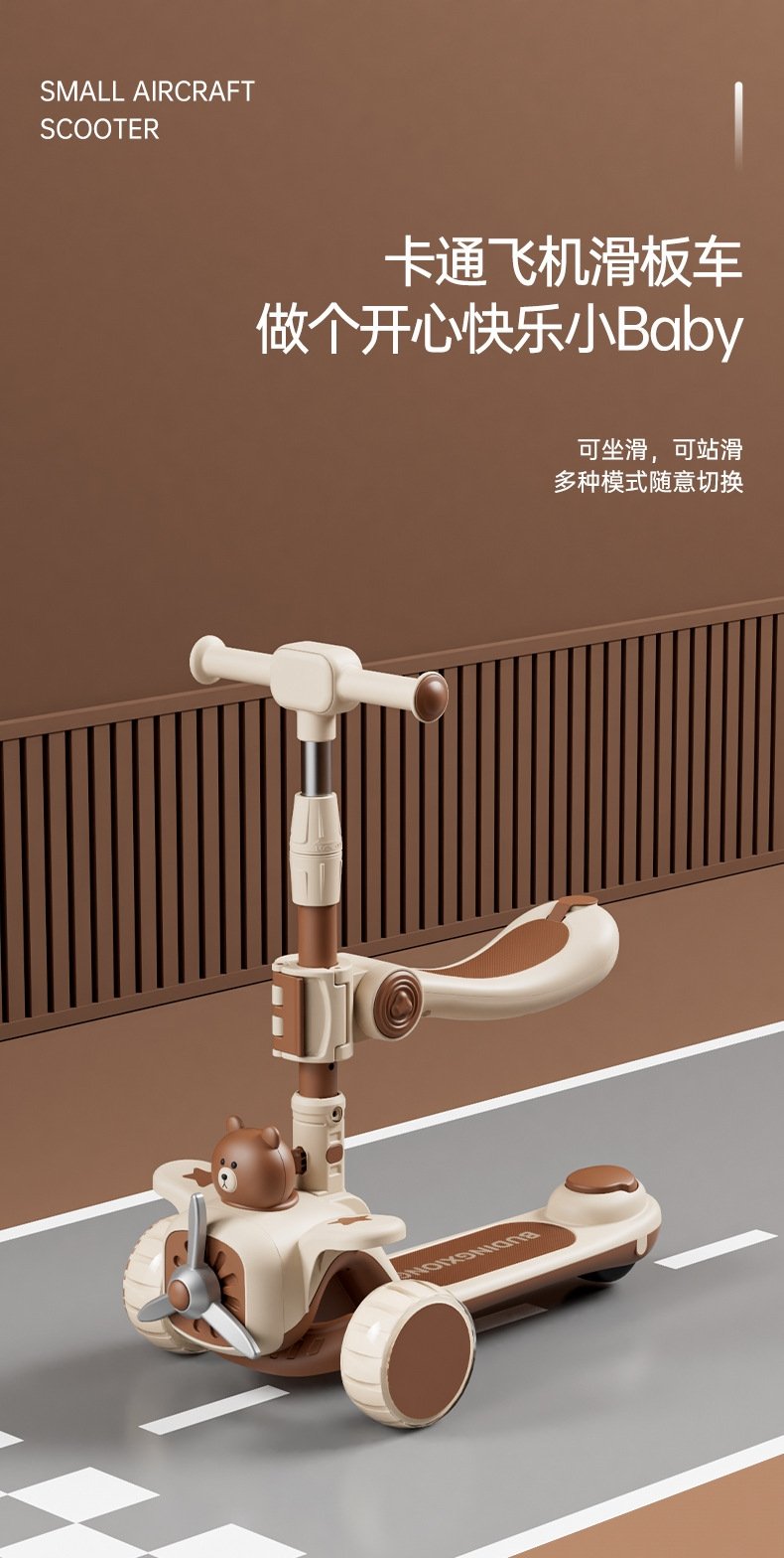 Детский складной самокат оптом