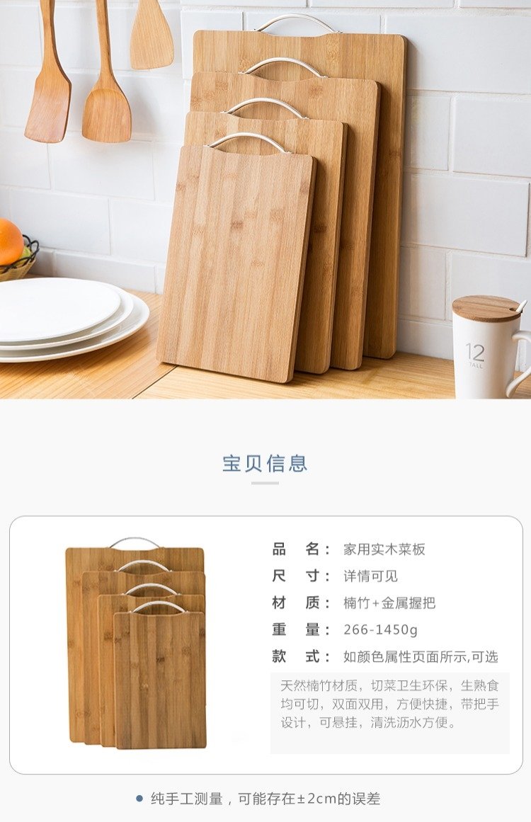 Деревянная разделочная доска оптом