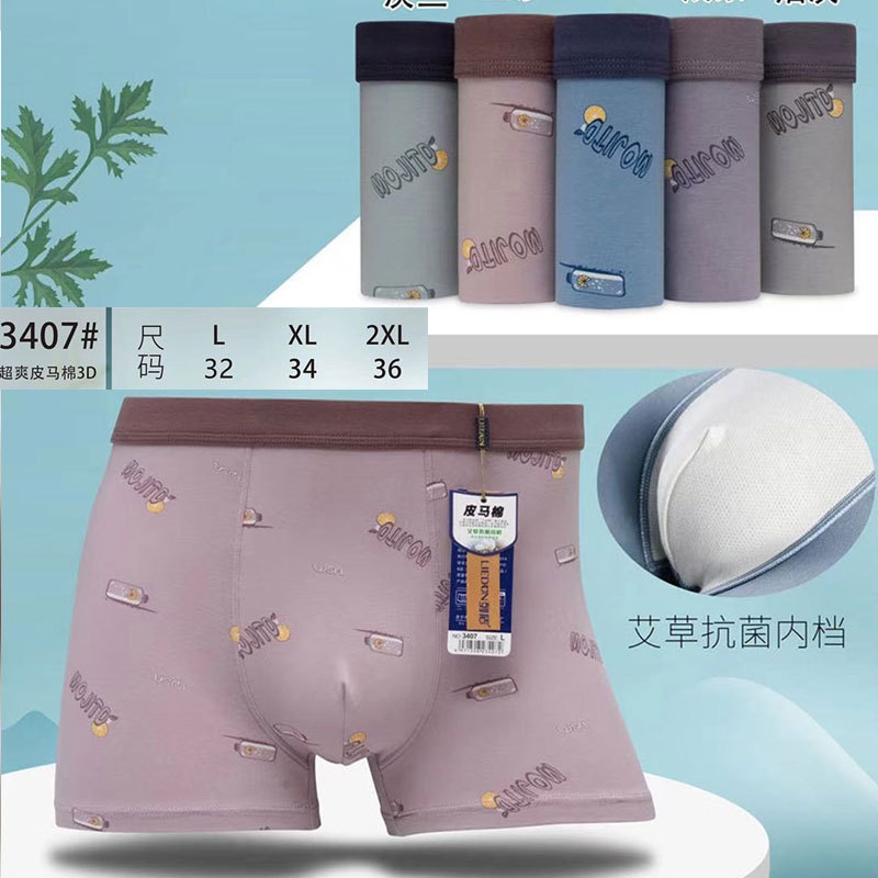 Мужские трусы из модала и хлопка оптом из Китая