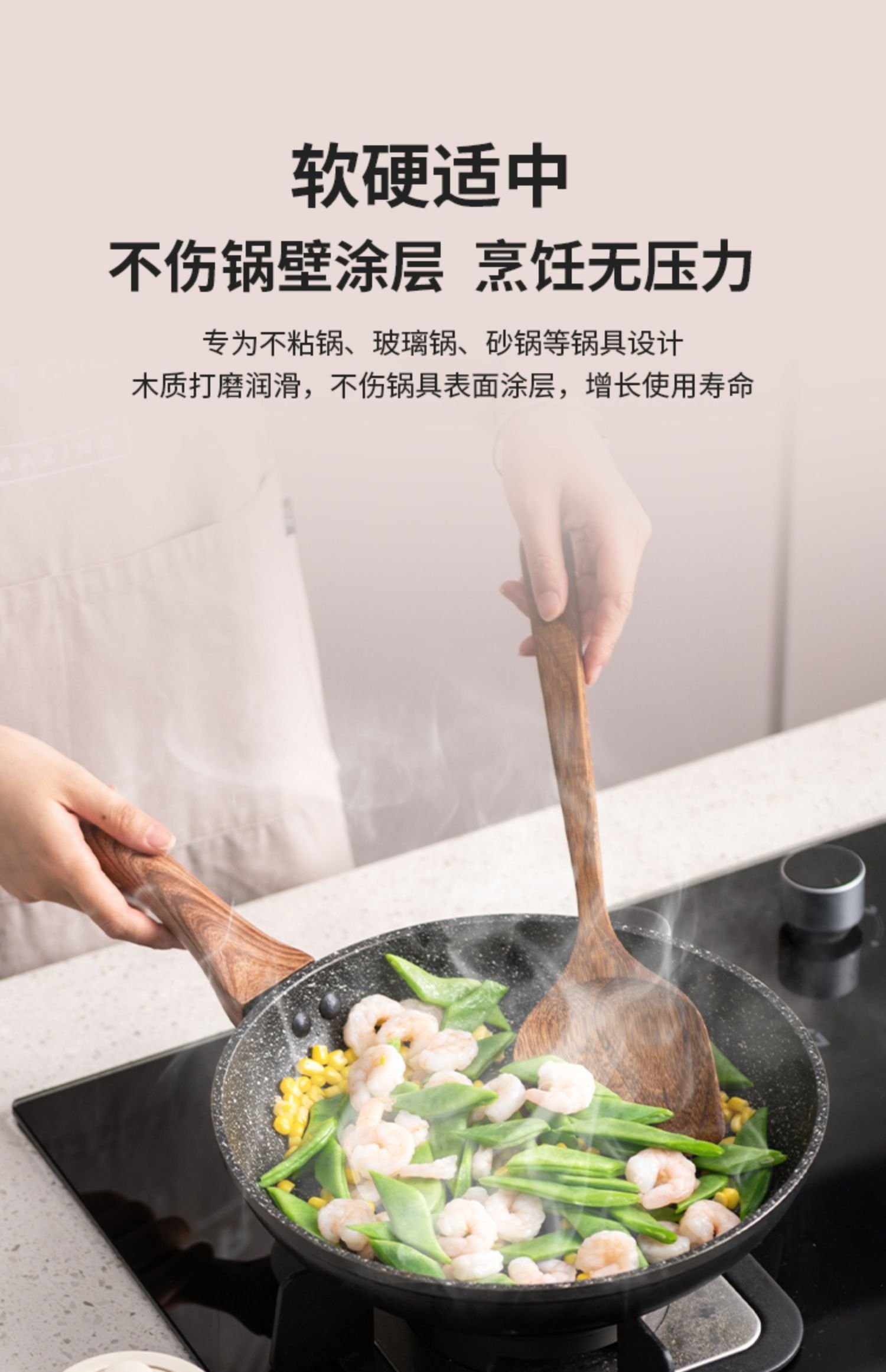 Набор кухонных инструментов из натурального дерева оптом