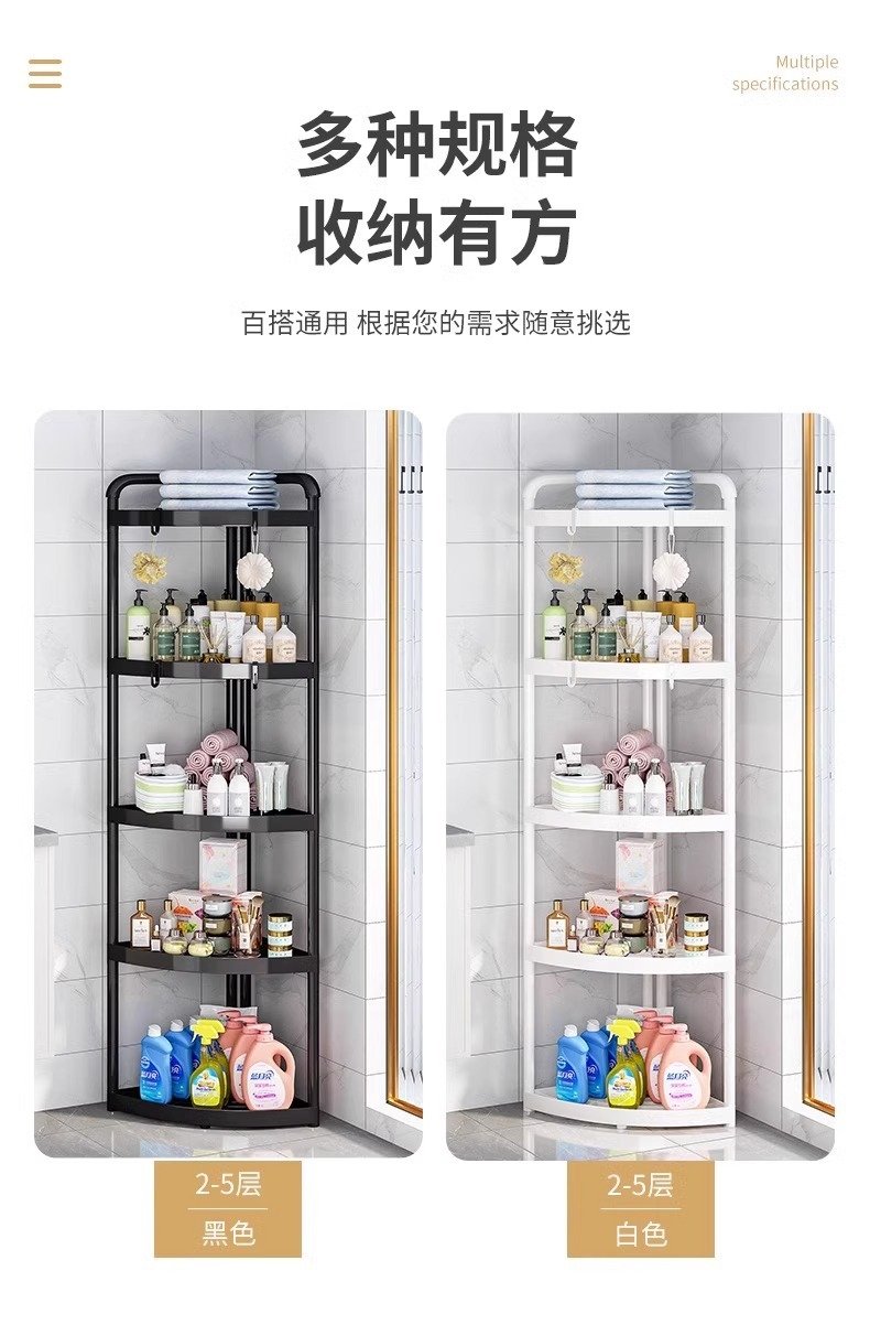 Многоуровневая стойка для ванной комнаты оптом