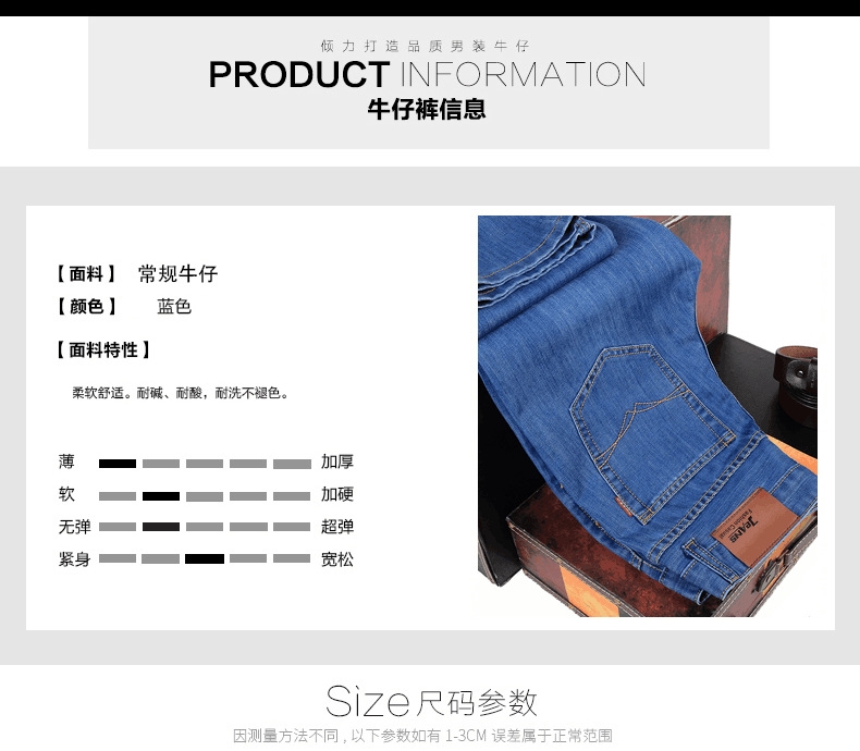 Мужские джинсы в стиле хайповой моды оптом из Китая