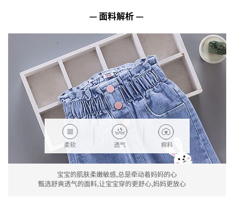 Детские джинсы для девочек весна-осень 2024 оптом из Китая