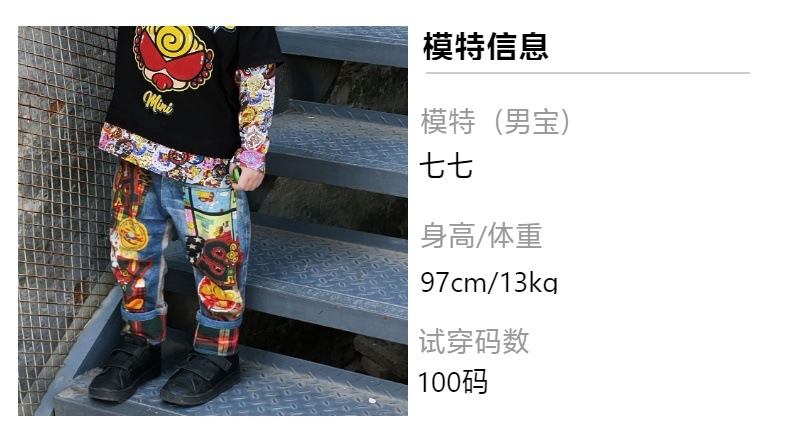 Детские джинсы с нашивками оптом из Китая