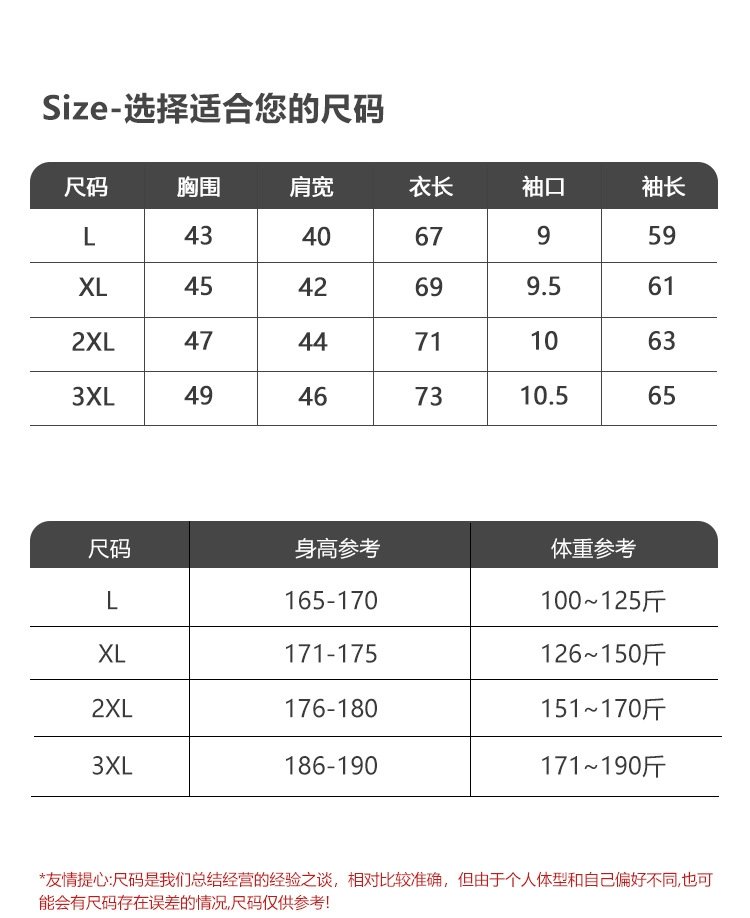 60支双面莫代尔秋冬季长袖t恤衫圆领男士上衣外穿男款打底衫现货 оптом из Китая