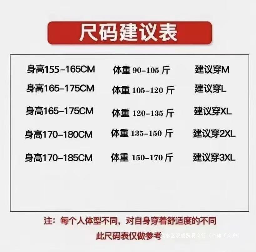 Мужская куртка весенне-осенняя оптом из Китая