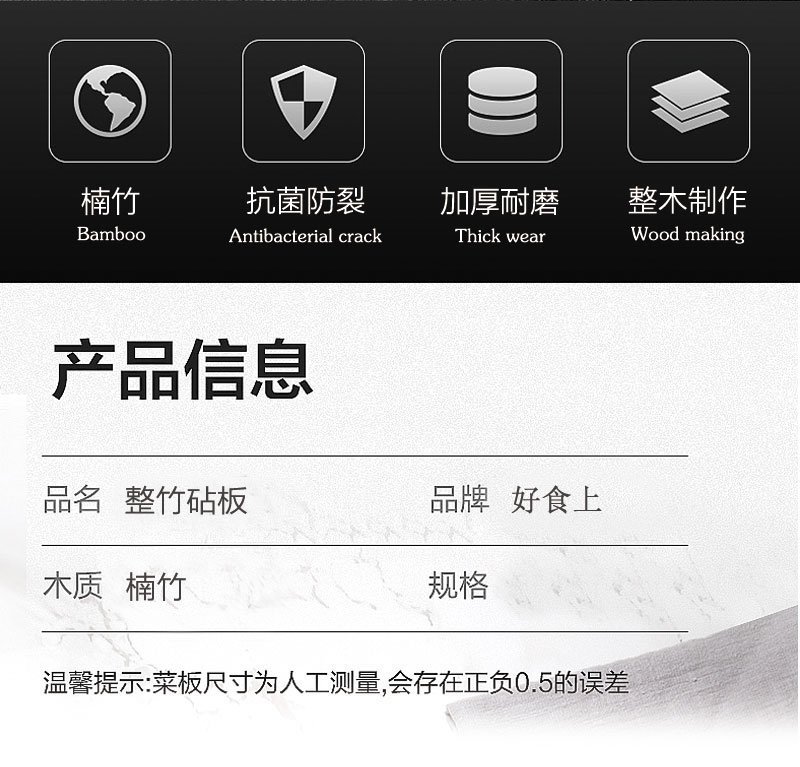 Доска для резки из бамбука оптом
