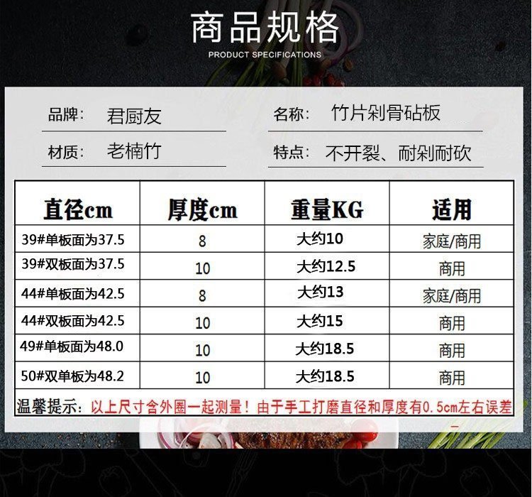 Кухонная доска из бамбука оптом