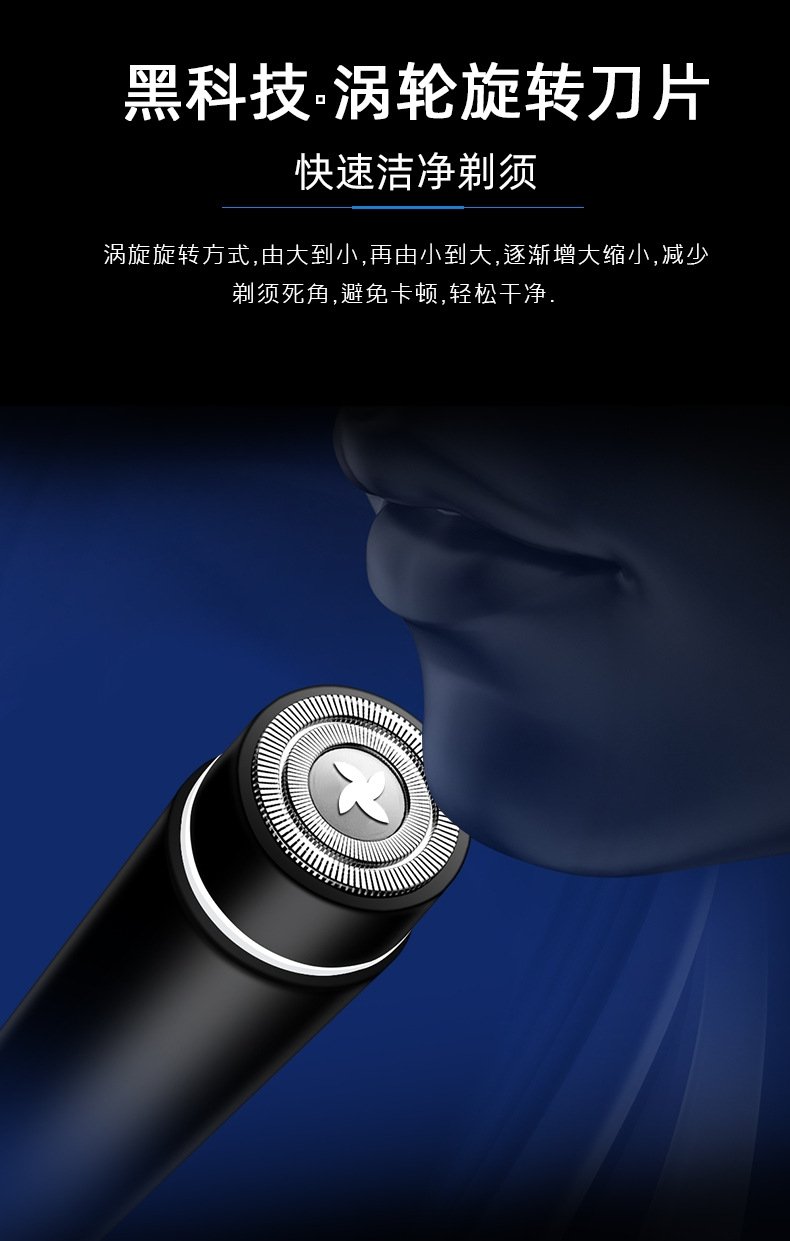 Фейхонг FH012 миниатюрный портативный электрический бритвенный станок для стрижки волос оптом из Китая