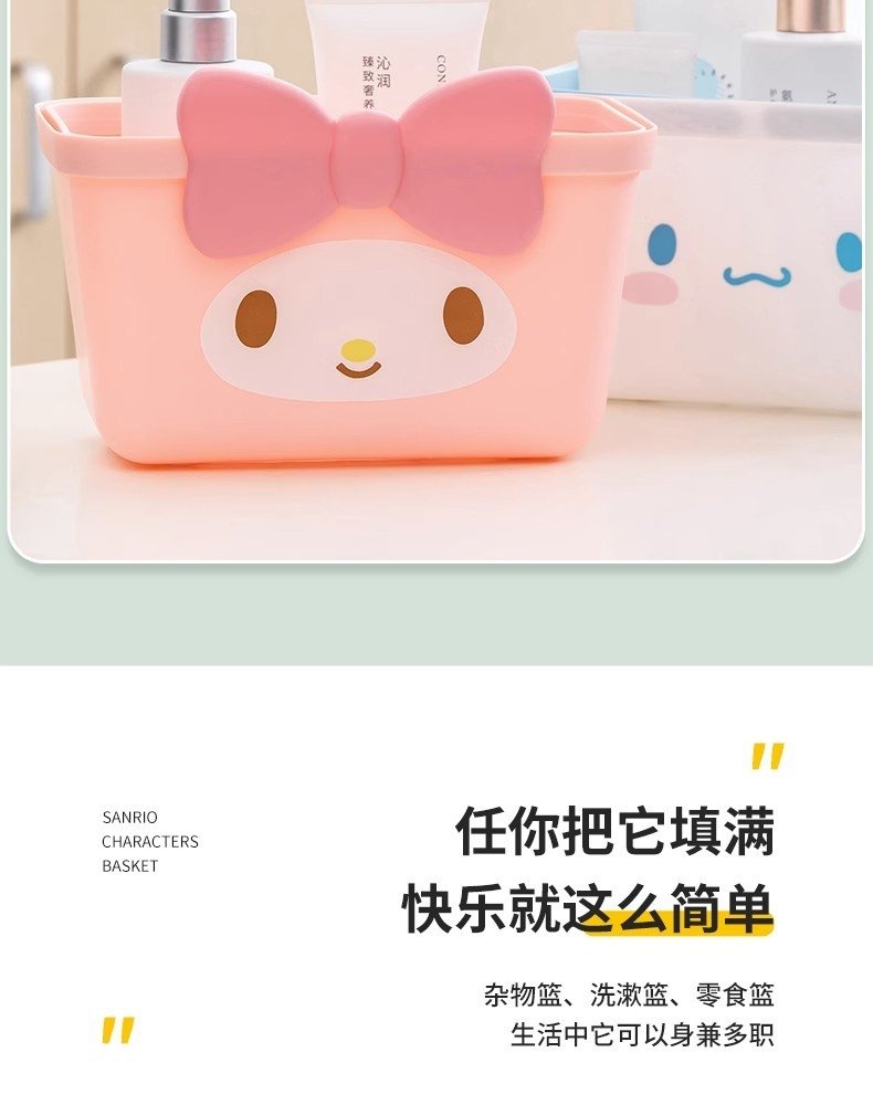 Корзина для хранения Characters оптом