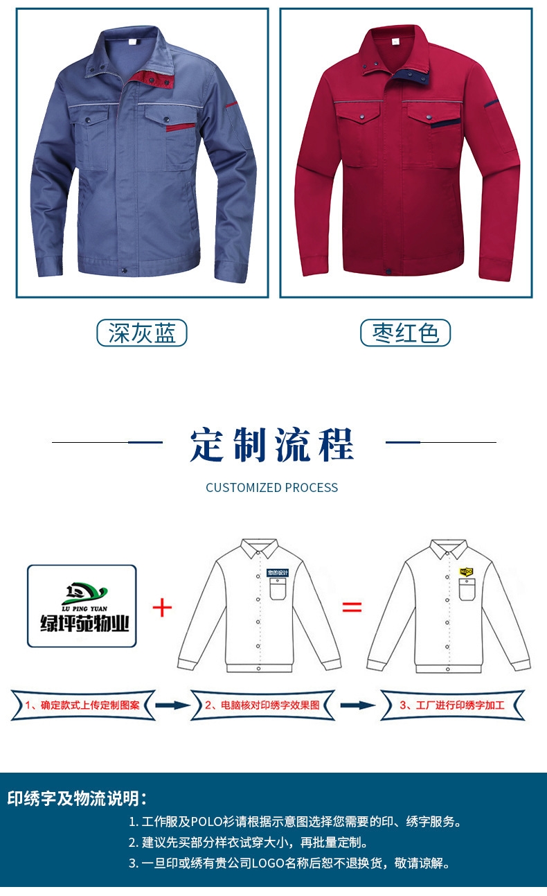 Рабочий костюм для мужчин оптом из Китая