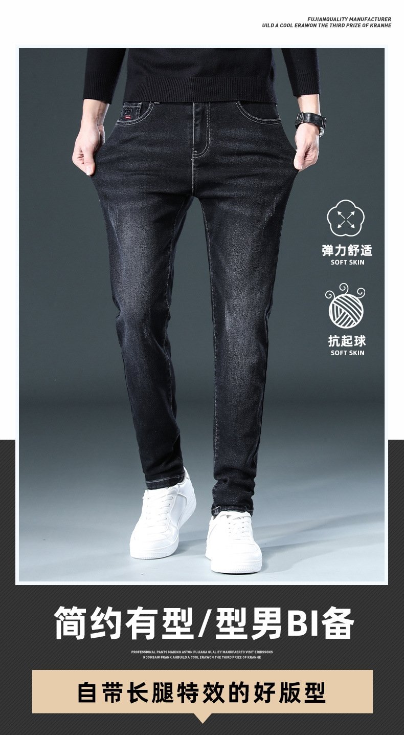 Мужские джинсы в стиле новинка весна-осень оптом из Китая