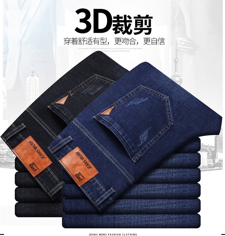 Мужские джинсы с высокой посадкой оптом из Китая