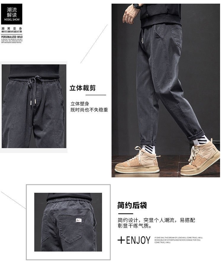 Мужские джинсы с манжетами и завышенной талией оптом из Китая