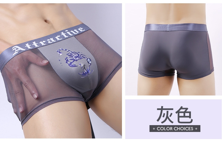 Мужские трусы из легкого материала с эффектом охлаждения оптом из Китая