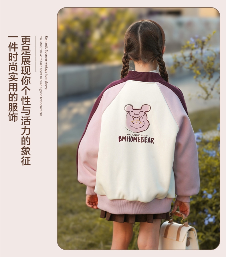 Детская куртка с длинным рукавом в стиле бейсбол 2024 для девочек оптом из Китая