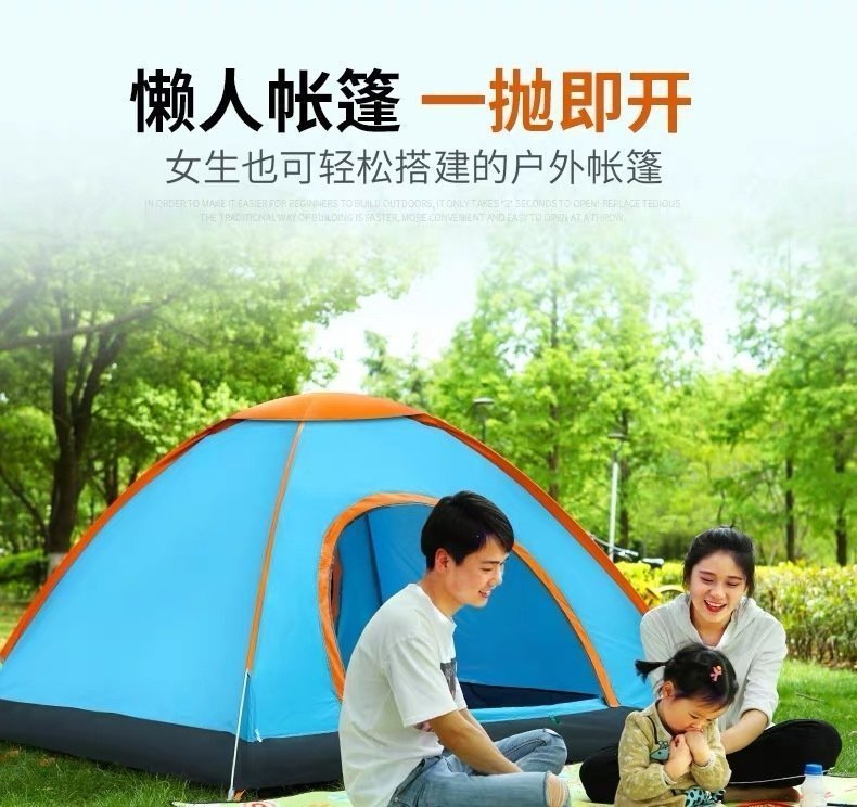 Палатка для кемпинга с защитой от комаров и дождя оптом