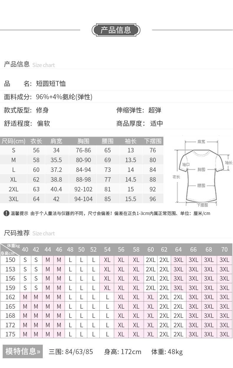 Белая футболка с коротким рукавом оптом из Китая